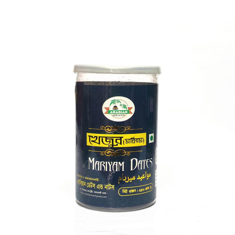 ADN-Mariyam-Dates-250gm-1 Mariyam Dates 250gm - Image 1
