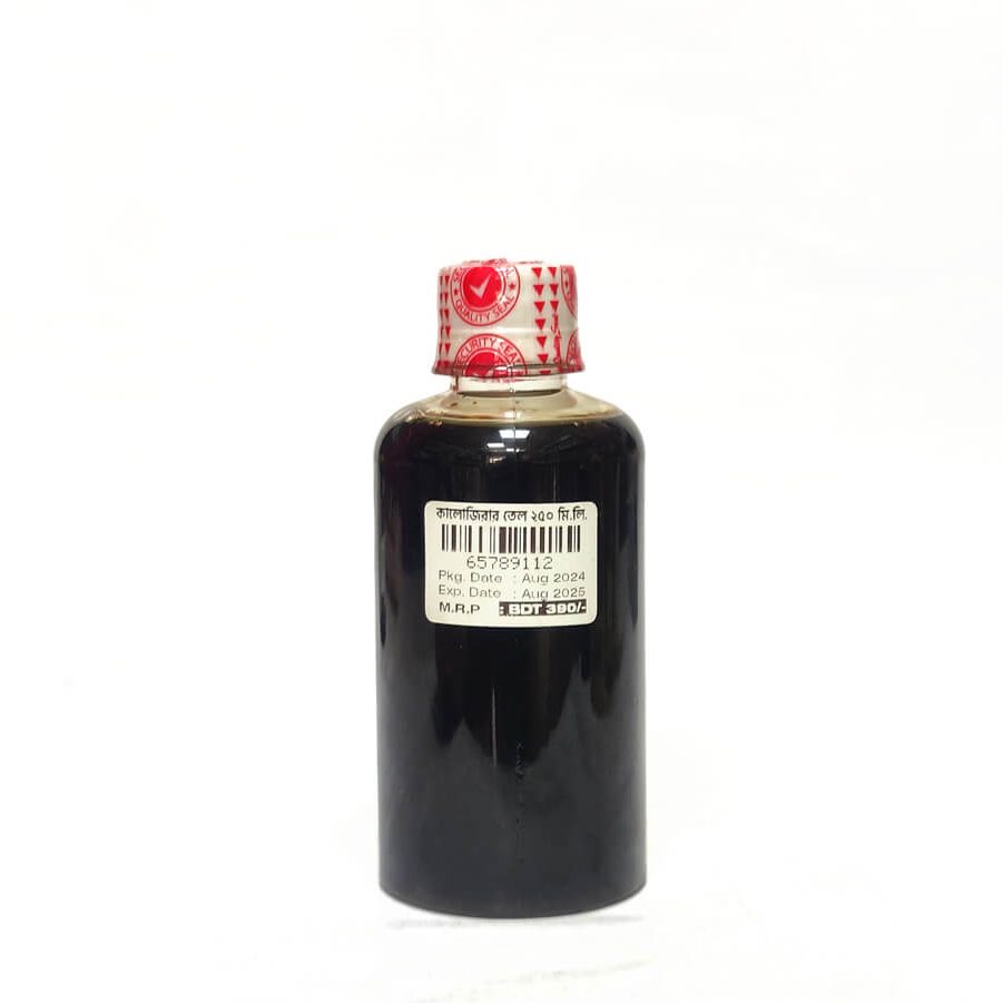 Holy-Basket-Black-Seed-Oil-250ml-e1728046724409 Kalozira Oil (Black seed oil) - Image 1
